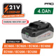 Nakayama pro Ec1602 Nakayama pro Ec1602 Μπαταρία 21v, 4.0ah για Ec1600, Ec1620 061700