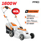 Nakayama pro Em4010 Χλοοκοπτική Ηλεκτρική 1600w 032359