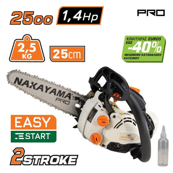 Nakayama pro Pc2525 Nakayama pro Pc2525 Αλυσοπρίονο Κλαδευτικό Βενζίνης 25cc/1.4hp,λάμα 25cm,1/4''x1,1mm, 2,5kg 068228