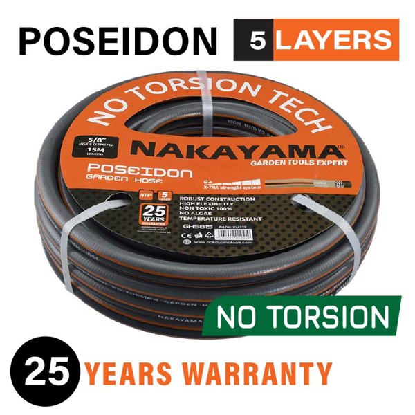 NAKAYAMA GH3425 Λάστιχο Poseidon,5 Επιστρώσεις,25m,3/4"