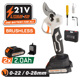 Nakayama Ec1250 Nakayama Ec1250 Ψαλίδι Κλάδου Μπαταρίας 21v,brushless,0-22/28mm,1kg 2x2ah li-Ion,βαλίτσα 075035