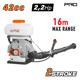 NAKAYAMA Pro NS2618 Νεφελοψεκαστήρας 42cc, 14Lt