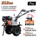 Nakayama Mb7000classic Nakayama Mb7000classic Σκαπτικό Βενζίνης 6.5ηρ 2εμπρός+1όπισθεν, Πλάτος 90-100cm 011736