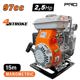 NAKAYAMA Pro SP9800 Αντλία Βενζίνης Τετράχρονη, 2.5Hp