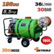 Nakayama Ns6200 Nakayama Ns6200 Ψεκαστικό Βενζίνης 6.5hp , 160lt 025276