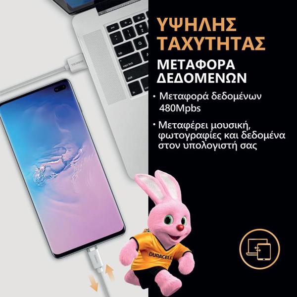 Καλώδιο Σύνδεσης USB 2.0 Duracell Braided Kevlar USB C σε MFI Lightning 1m Λευκό