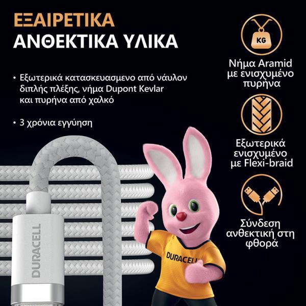 Καλώδιο Σύνδεσης USB 2.0 Duracell Braided Kevlar USB C σε MFI Lightning 1m Λευκό