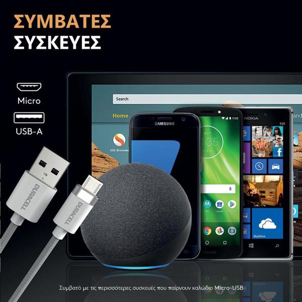 Καλώδιο Σύνδεσης USB 2.0 Duracell Braided Kevlar USB A σε Micro USB 1m Λευκό