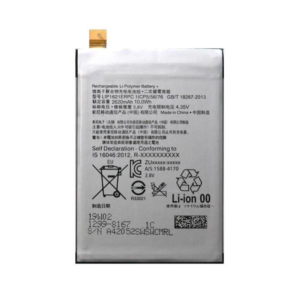 Μπαταρία Sony LIP1621ERPC Xperia L1 (OEM)