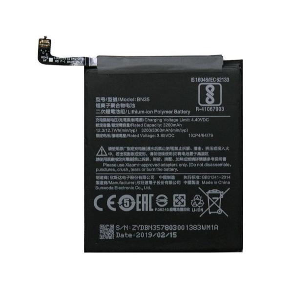 Μπαταρία Xiaomi BN35 Redmi 5 (OEM)