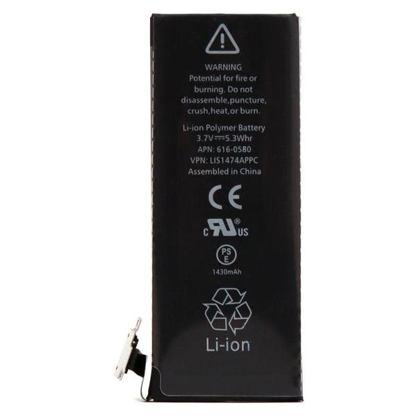 Μπαταρία Apple iPhone 4S (OEM)
