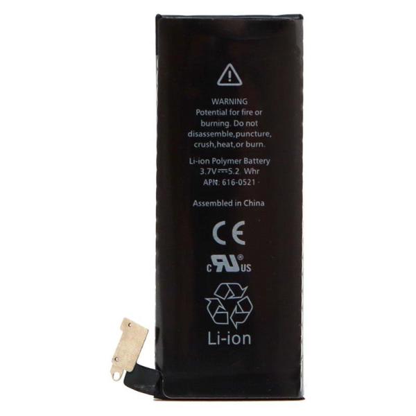 Μπαταρία Apple iPhone 4 (OEM)