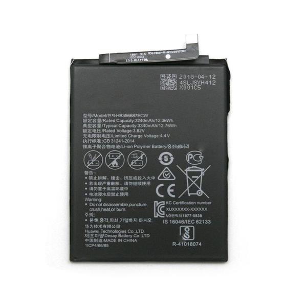 Μπαταρία Huawei HB356687ECW Honor 7X (OEM)