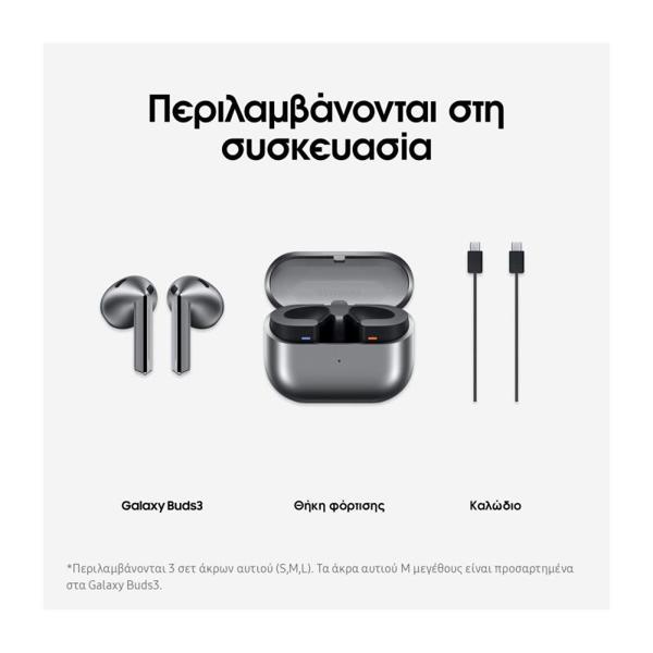 True Wireless Ακουστικά Bluetooth Samsung SM-R530 Galaxy Buds 3 Λευκό