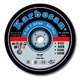 KARBOSAN 10070 ΔΙΣΚΟΣ ΚΟΠΗΣ ΣΙΔΗΡΟΥ 115 Χ 2.5 Χ 22 A36T