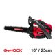 GeHOCK Αλυσοπρίονο Κλαδευτικό Βενζίνης PRO με 10"/25cm Λάμα  GeHOCK GSC2511CV