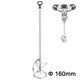 INGCO Αναδευτήρας Φ160x600mm M14 MP1160