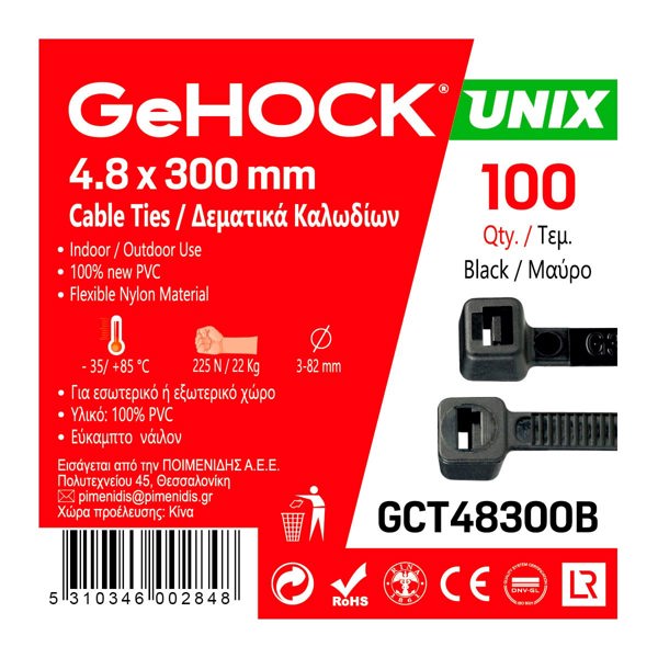 GeHOCK Δεματικά σε Μαύρο Χρώμα 4.8x300mm 100 τεμ. GeHOCK 148300