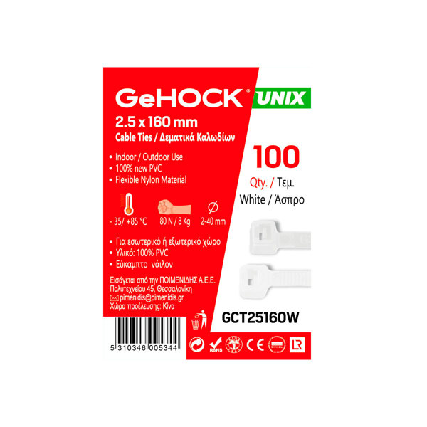 GeHOCK Δεματικά σε Λευκό Χρώμα 2.5x160mm 100 τεμ. GeHOCK 025160