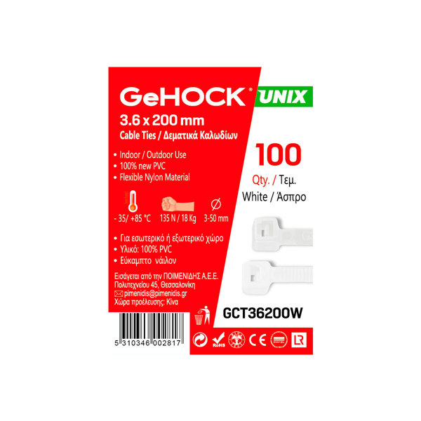 GeHOCK Δεματικά σε Λευκό Χρώμα 3.6x200mm 100 τεμ. GeHOCK 036200