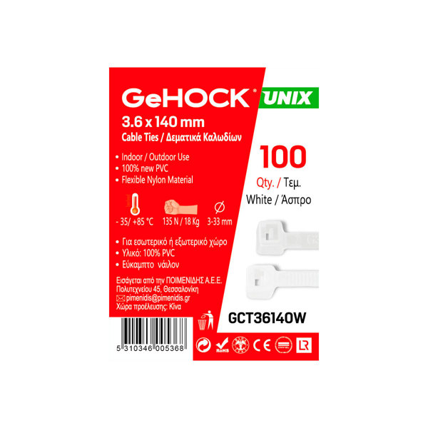 GeHOCK Δεματικά σε Λευκό Χρώμα 3.6x140mm 100 τεμ. GeHOCK 036140