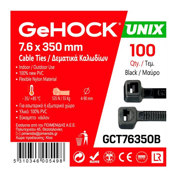 GeHOCK Δεματικά σε Μαύρο Χρώμα 7.6x350mm 100 τεμ. GeHOCK 176350