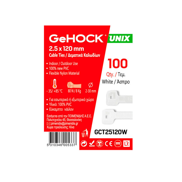 GeHOCK Δεματικά σε Λευκό Χρώμα 2.5x120mm 100 τεμ. GeHOCK 025120