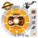 INGCO Διαμαντόδισκος Δομικών Γενικής Χρήσης 230mm x 12mm 3 τεμ. DMD012308
