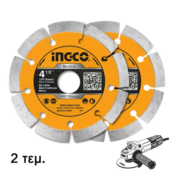 Ingco Διαμαντόδισκο Δομικών 2 Τεμ. 115mm Dmd0111523 6925582153439