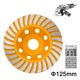 INGCO Δίσκος Λείανσης Δομικών Υλικών 125mm CGW011251