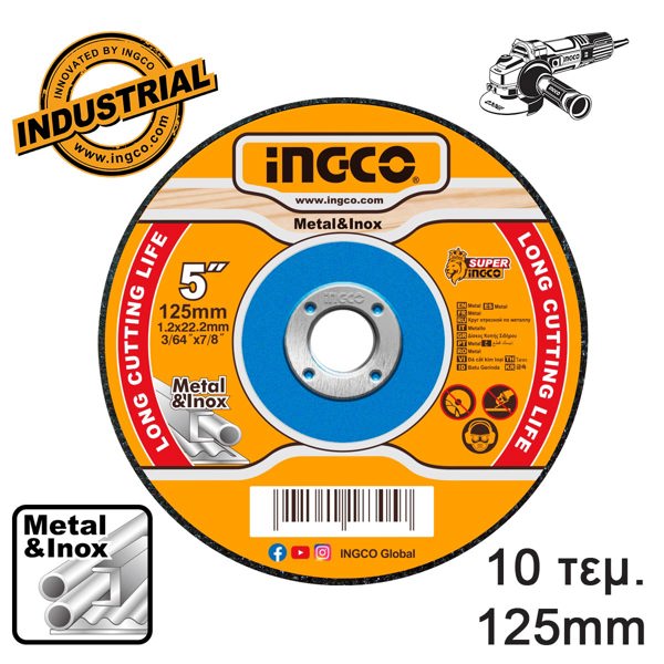 INGCO Δίσκοι Κοπής Σιδήρου INOX 10 τεμ/κουτί 125mm x 1.2mm MCD121255