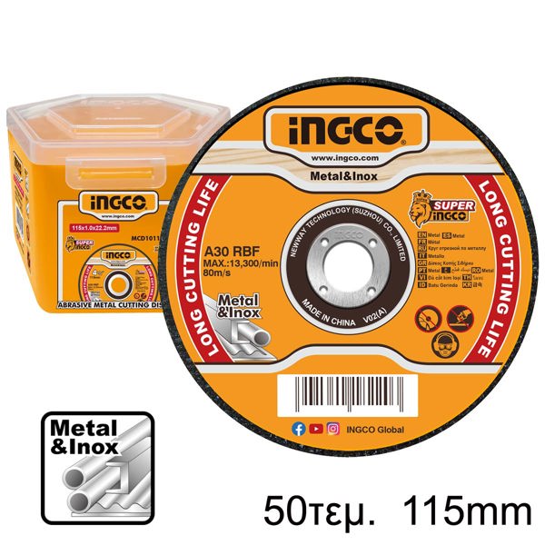INGCO Δίσκοι Κοπής Σιδήρου INOX 50 τεμ/κουτί 115mm x 1.0mm MCD1011550