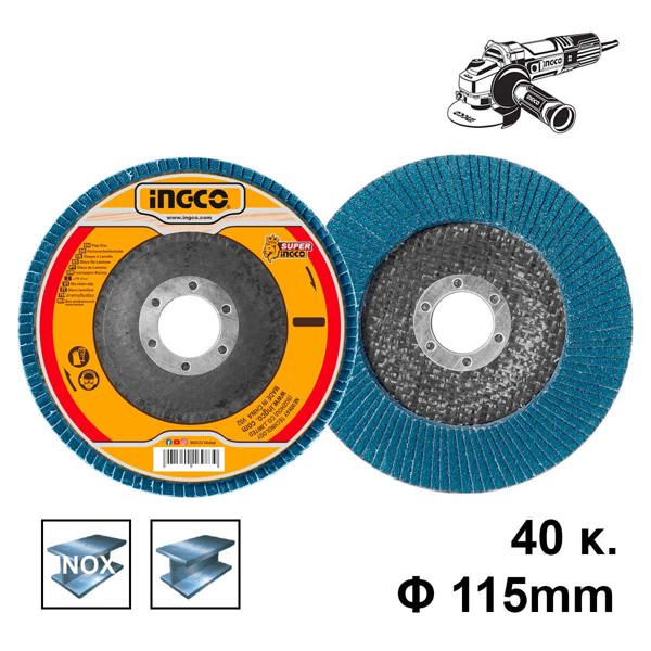 INGCO Δίσκος Λείανσης Φίμπερ για INOX K40 115mm FDZ1151