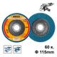 INGCO Δίσκος Λείανσης Φίμπερ για INOX K60 115mm FDZ1152