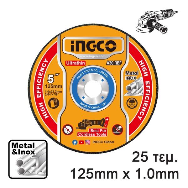 INGCO Δίσκοι Κοπής Σιδήρου INOX 25 τεμ/κουτί 125mm x 1.0mm MCD1012525
