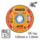 INGCO Δίσκοι Κοπής Σιδήρου INOX 25 τεμ/κουτί 125mm x 1.0mm MCD1012525