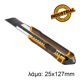 INGCO Φαλτσέτα Πλαστική με Λάμα 25 x 127mm HKNS112505