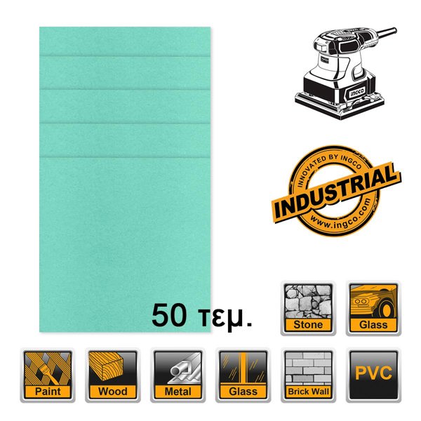 INGCO Φύλλα Λείανσης Τριβείου 114 x 145mm Σετ 50 τεμ. για CSHSLI2014  PS2416 AKFS145115
