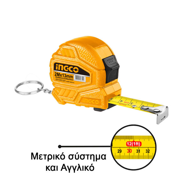 INGCO Μετροταινία Μπρελόκ 2m x 13mm HSMT26213