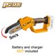 INGCO Μίνι Αλυσοπρίονο Μπαταρίας 20V Li-Ion με 5"/12.7cm Λάμα SOLO CGSLI2058