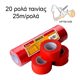 INGCO Ταινία Δεσίματος Φυτών 20 τεμ. 25m HPTM1258T