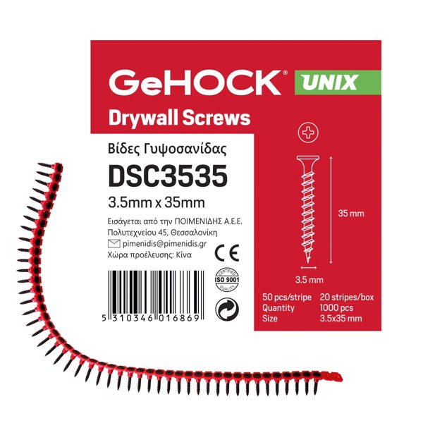 GeHOCK Βίδες Γυψοσανίδας Ταινίας 3.5x35mm (1000 βίδες) GeHOCK DSC3535