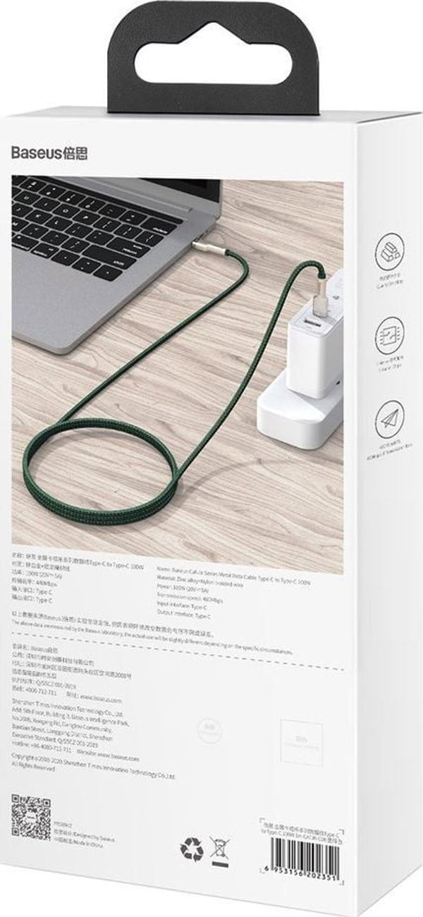 Καλώδιο USB Baseus USB-C - USB-C 2 m Πράσινο (baseus_20210316150155)
