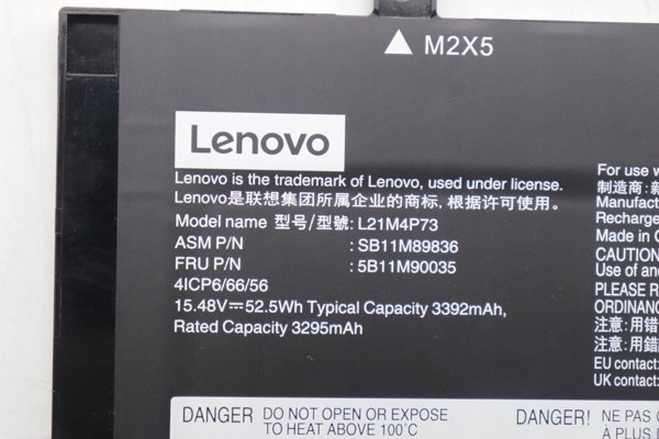 52.5Wh lithium-ion internal