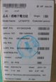 52.5Wh lithium-ion internal