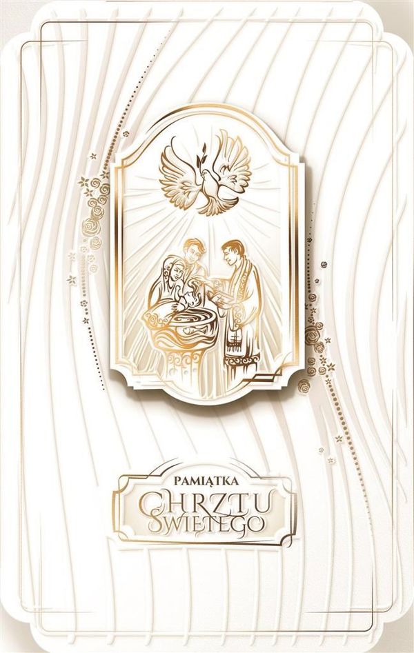 AB Card Ευχετήρια Κάρτα Βάπτισης CHP03 - Κάρτα Ευχών για Βάπτιση