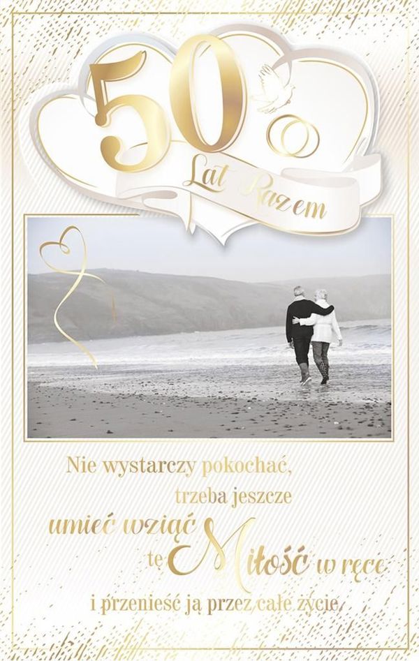 AB Card RS02 Ευχετήρια Κάρτα Επετείου Γάμου με Φάκελο