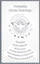 Κάρτα Ευχών για Βάπτιση AB Card CH06 με Φάκελο