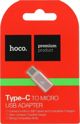 Hoco Προσαρμογέας USB-C σε Micro USB, Αλουμίνιο, Ροζ, 6957531031253