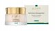 Ahava, Multivitamin Firming Massage, Cream Mask, For Face, 50 ml For Women